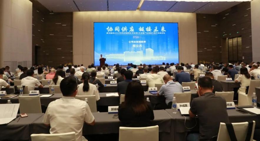 协同供应，链接未来——新承航锐荣获中国船舶武汉船机2022年度优秀供应商