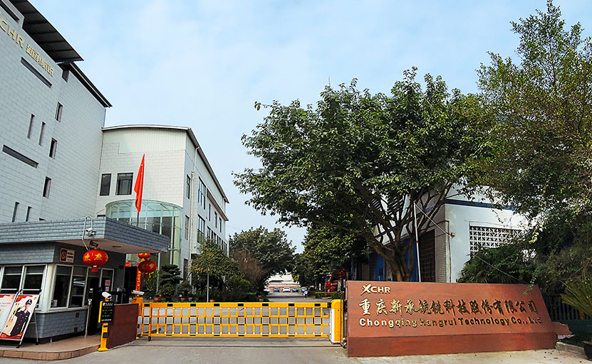 公司官网上线